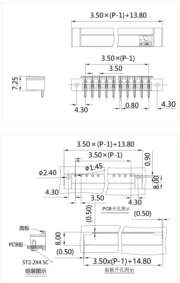 stf-350圖紙.png